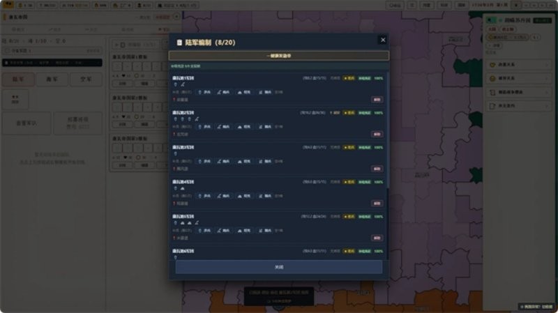 沙盒风云游戏v1.0.4 5