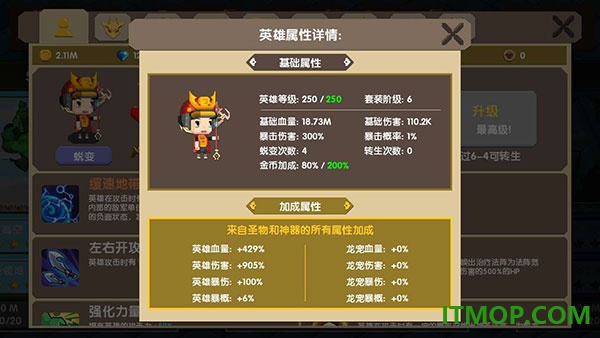 龙之契约官方版