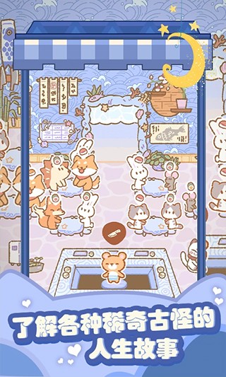 猫咪寿司游戏v1.2 3