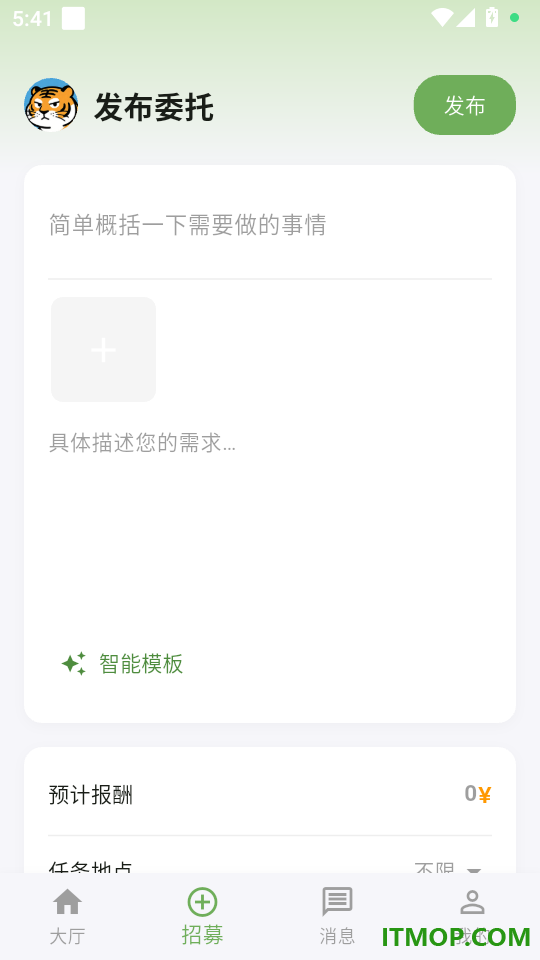 妥妥蛙免费版