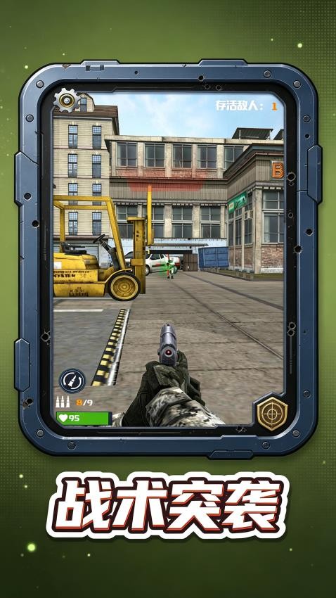 打野一级猛游戏v1.0.1 1