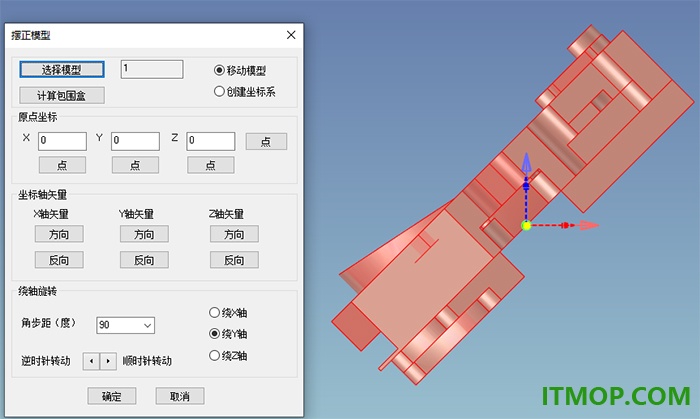 caxa cam制造工程师2026官方版