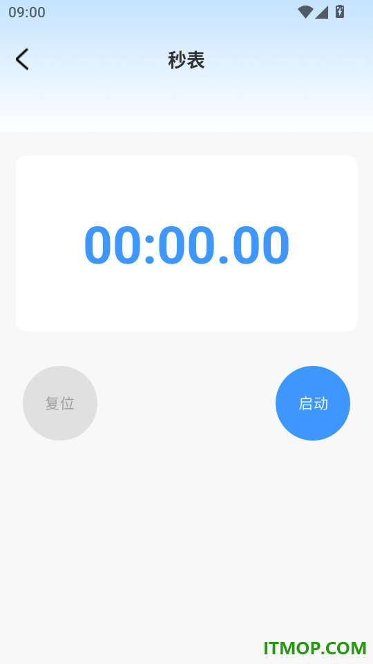 聊天微记录备份官方版