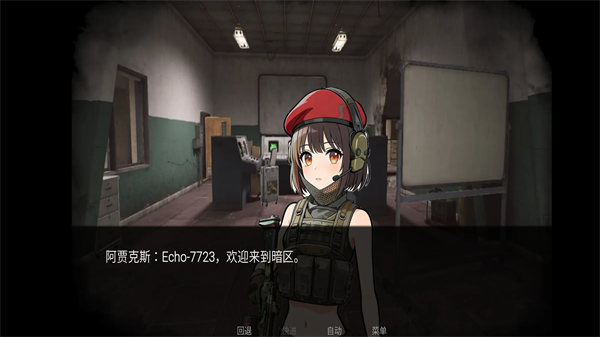 旮旯暗区游戏v1.0 3