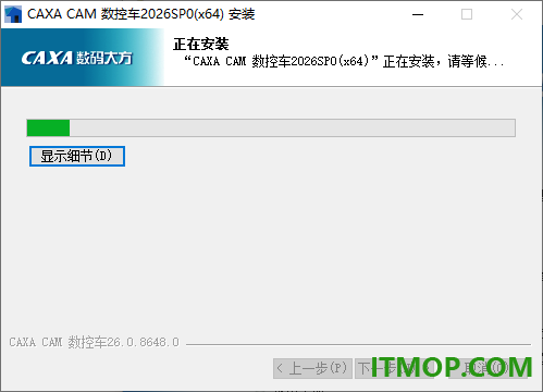 caxa cam数控车2026官方版