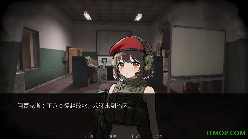 旮旯暗区游戏