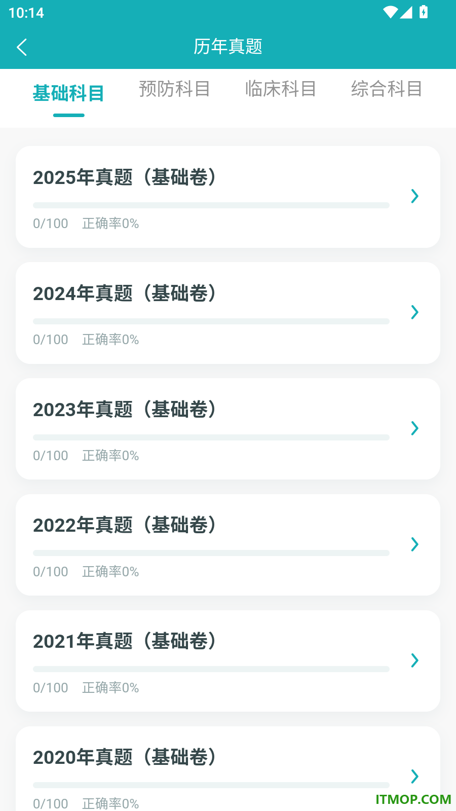 兽宠壹生官网版