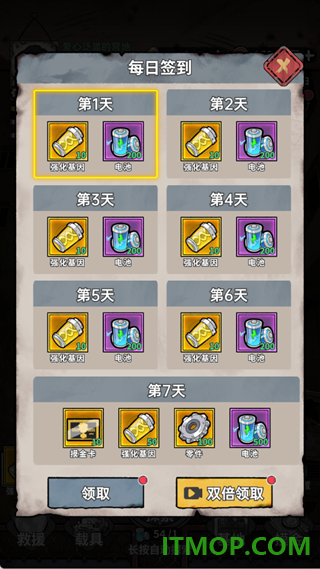 末日大本营模拟游戏