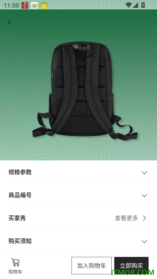 常发智农官网版