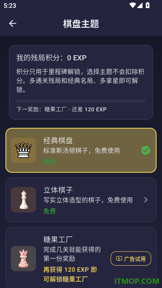 一起下棋最新版