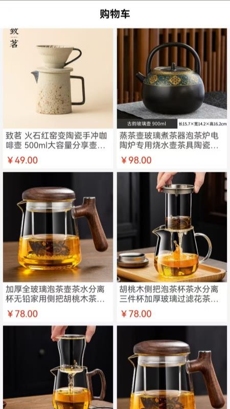 质价比官方版v1.1.0 1