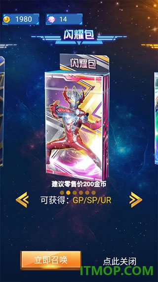 奥特曼抽卡游戏王游戏
