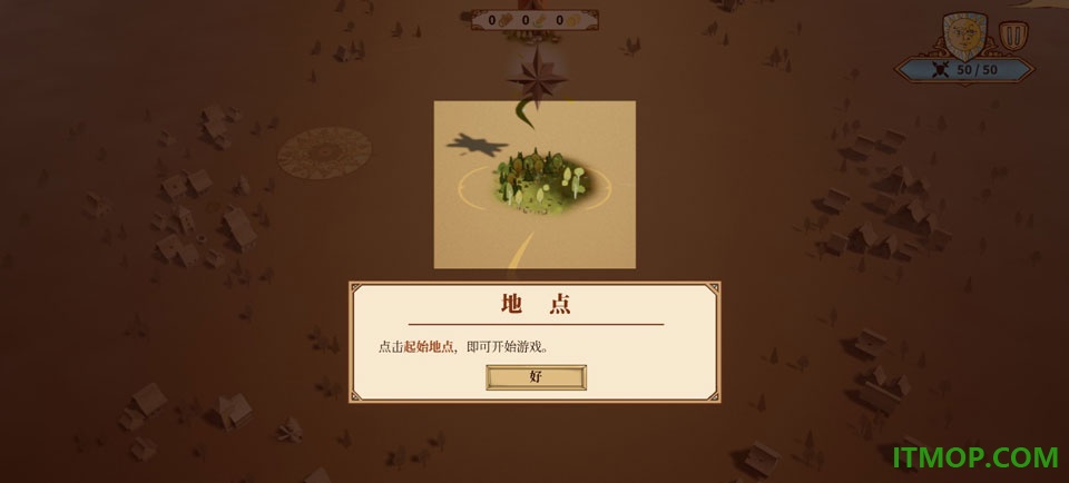 方块公国游戏