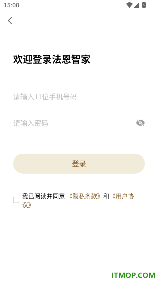 法恩智家官网版