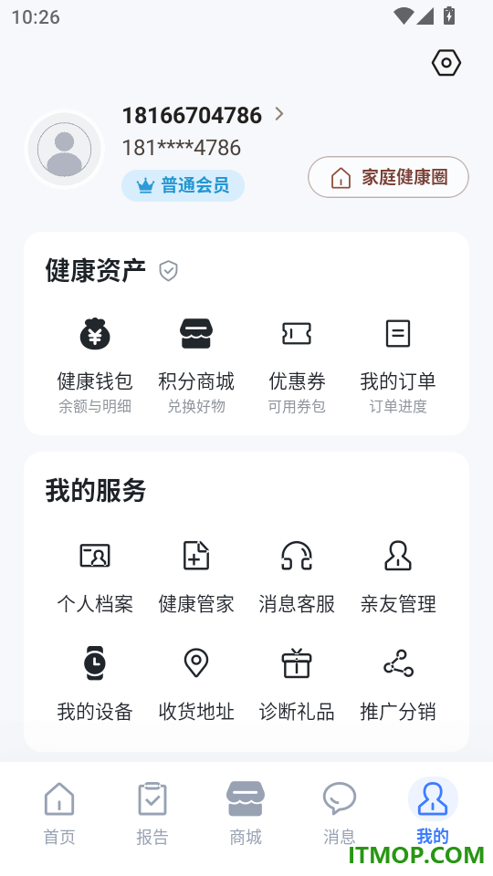阿康福来最新版