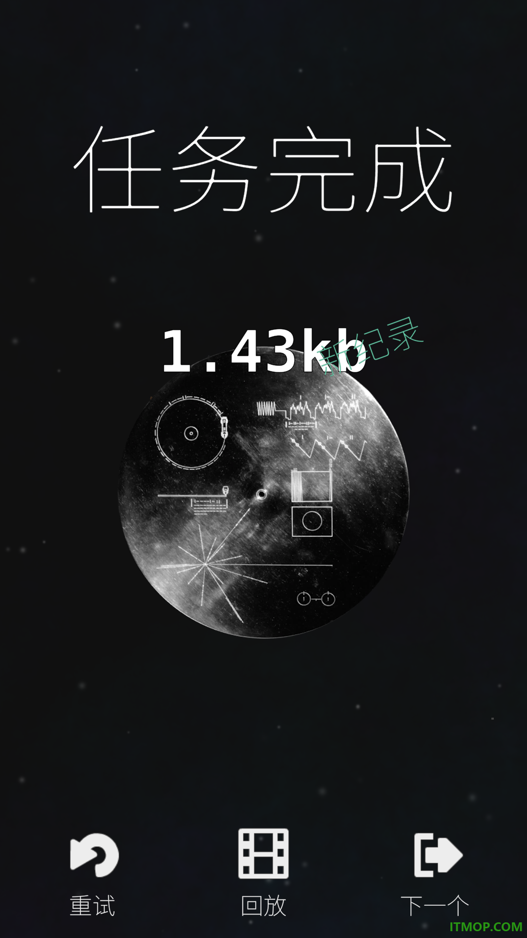 旅行者2号游戏