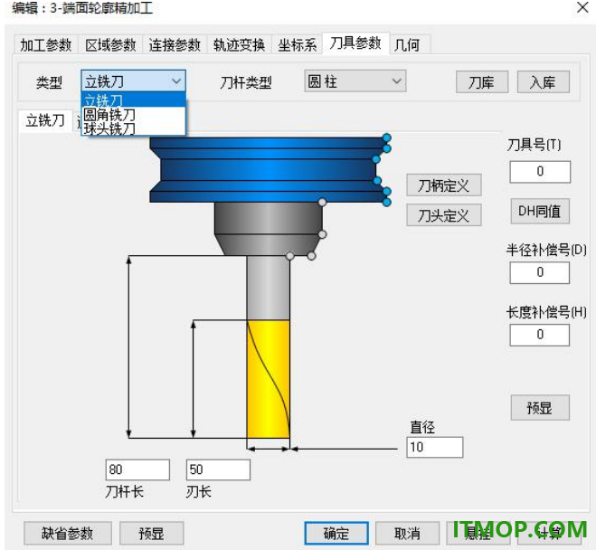 caxa cam数控车2024官方版
