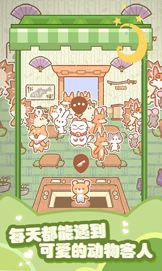 猫咪寿司游戏v1.2 1
