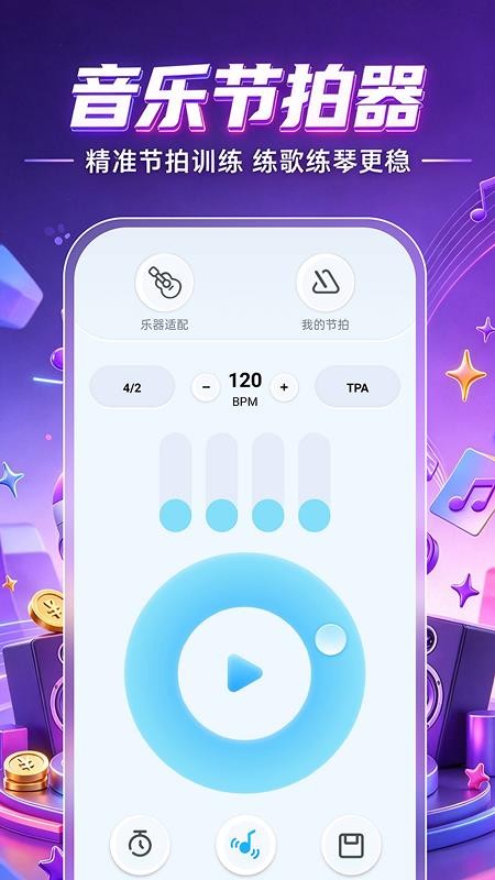 微来电铃声免费多手机版v1.0.0 3