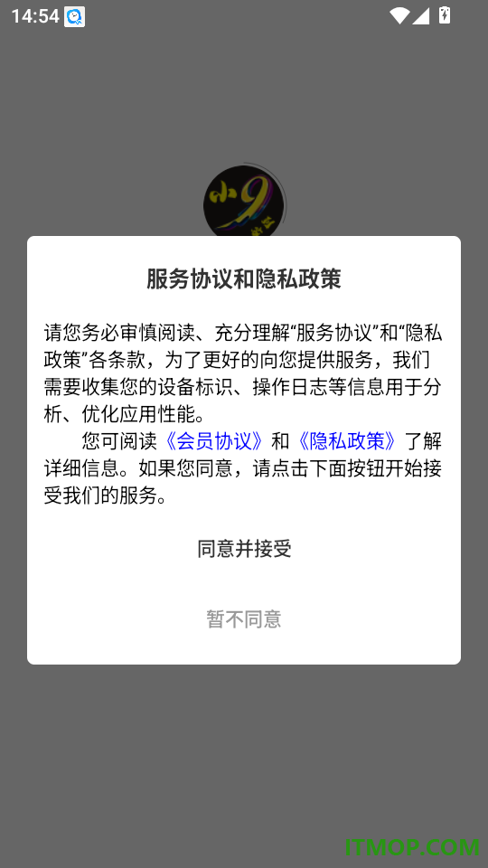 小九配送手机版