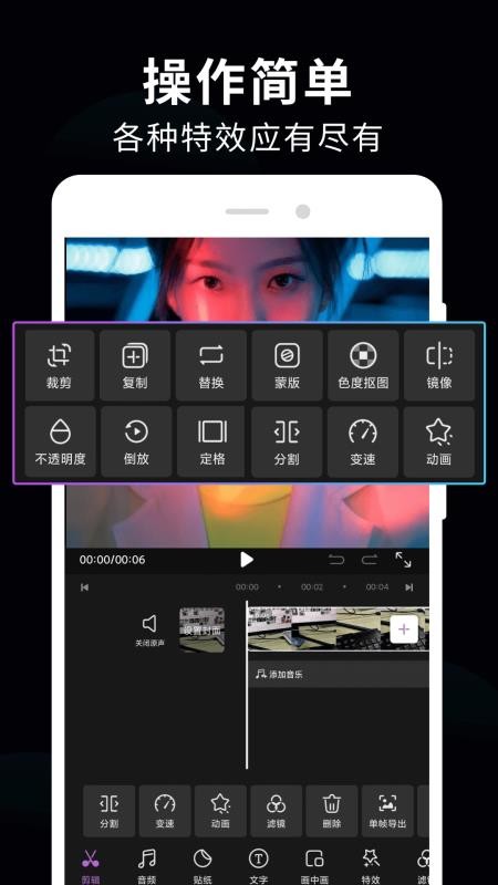 axcven剪辑免费版v1.0.4(4)