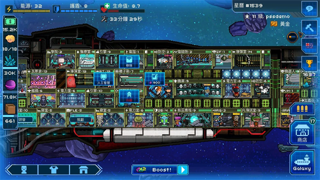 超时空星舰游戏v1.1.25 3