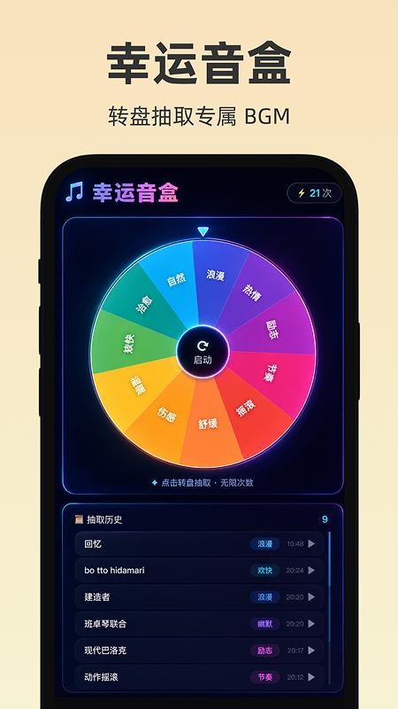 来电铃声秀多多免费版v1.0.0 1