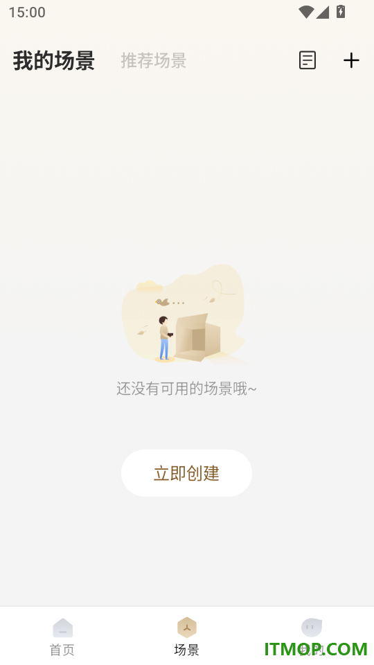 法恩智家官网版