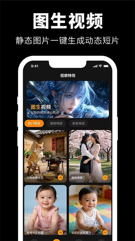 肌肉P图免费版v1.1.1(3)