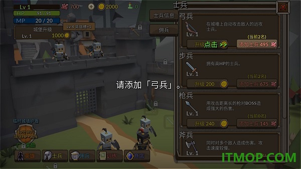 成长王国游戏