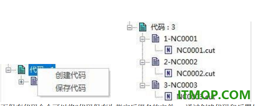 caxa cam数控车2026官方版