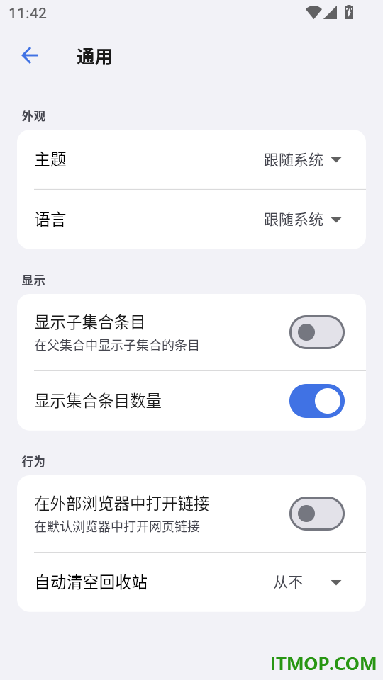 红豆智能文献管理系统官网版