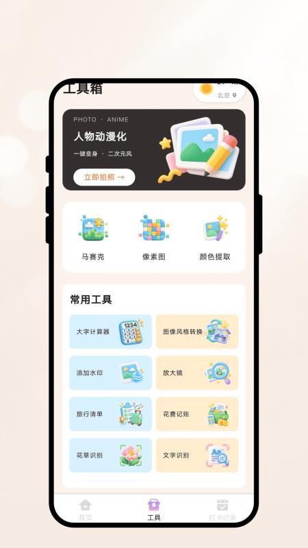 半格胶片照相机最新版v1.0.1(3)