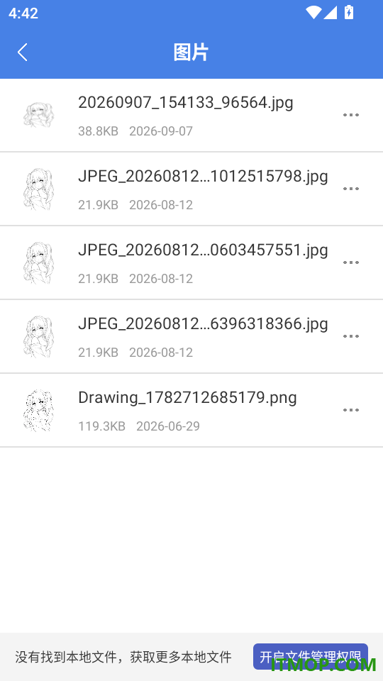 交通违章随手拍官方版