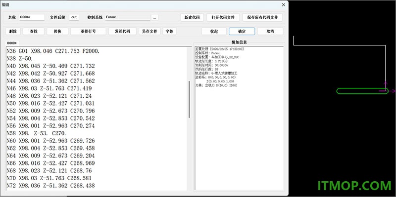 caxa cam数控车2027官方版