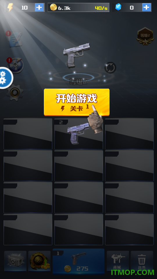 打野一级猛游戏