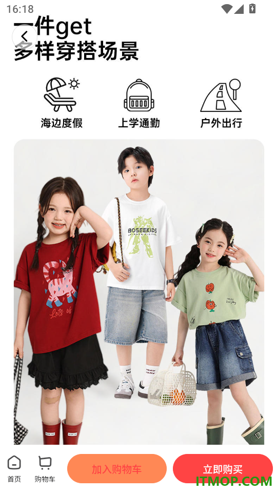 辉行天下官网版