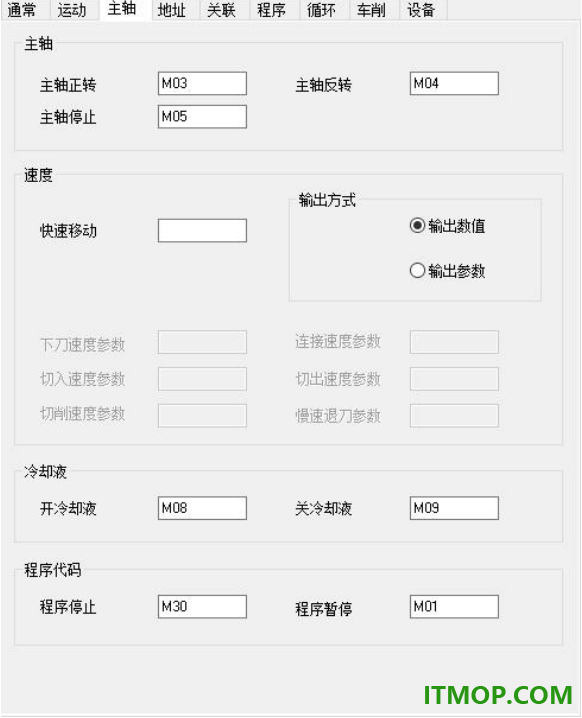 caxa cam数控车2023官方版