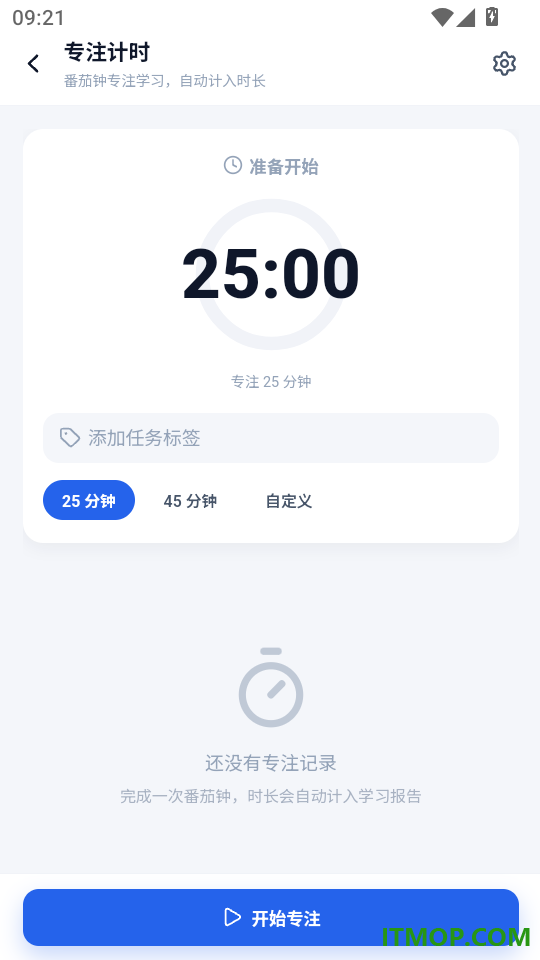 墨境云最新版本