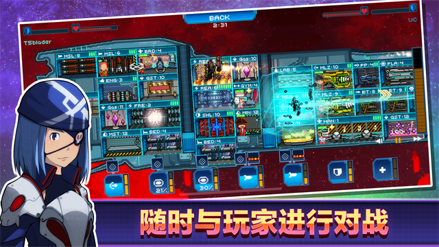 超时空星舰游戏v1.1.25 4