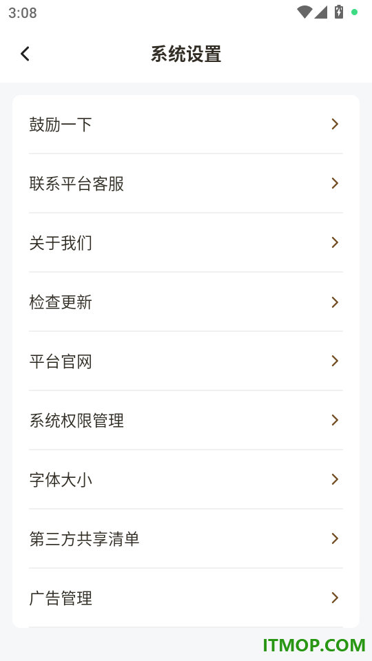 悦当家官网版