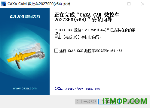 caxa cam数控车2027官方版