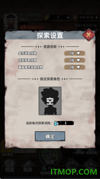 末日大本营模拟游戏