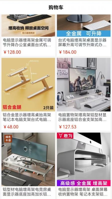 质感集最新版v1.1.2(2)