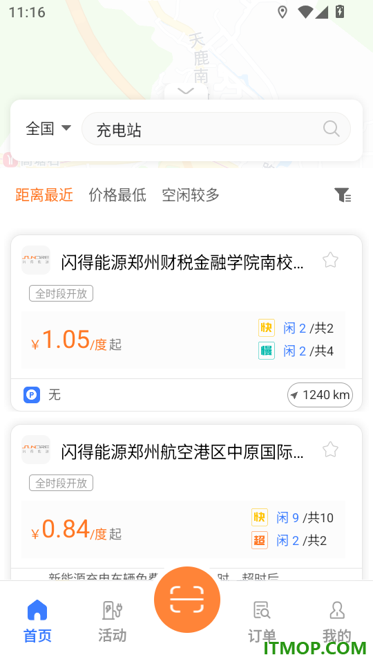 闪得能源手机版app
