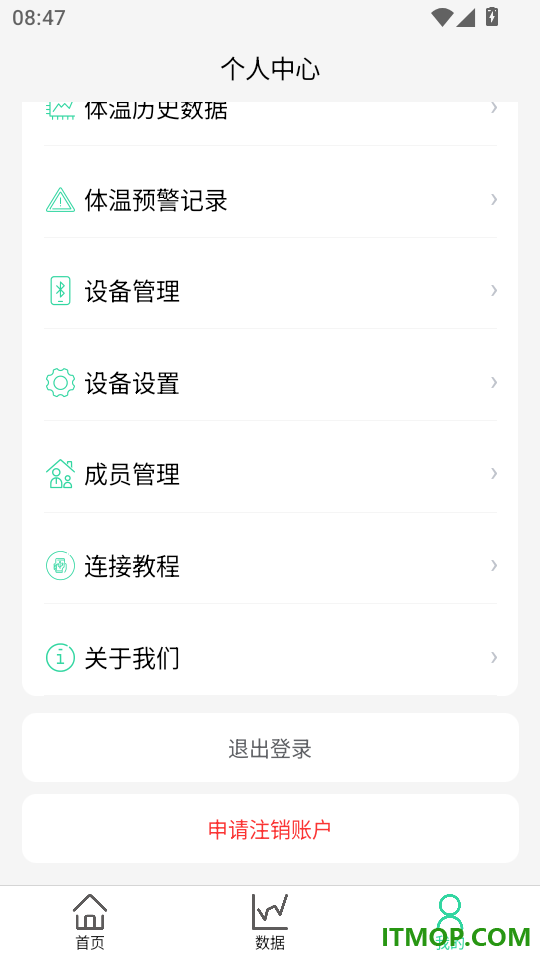易松无线体温计手机版