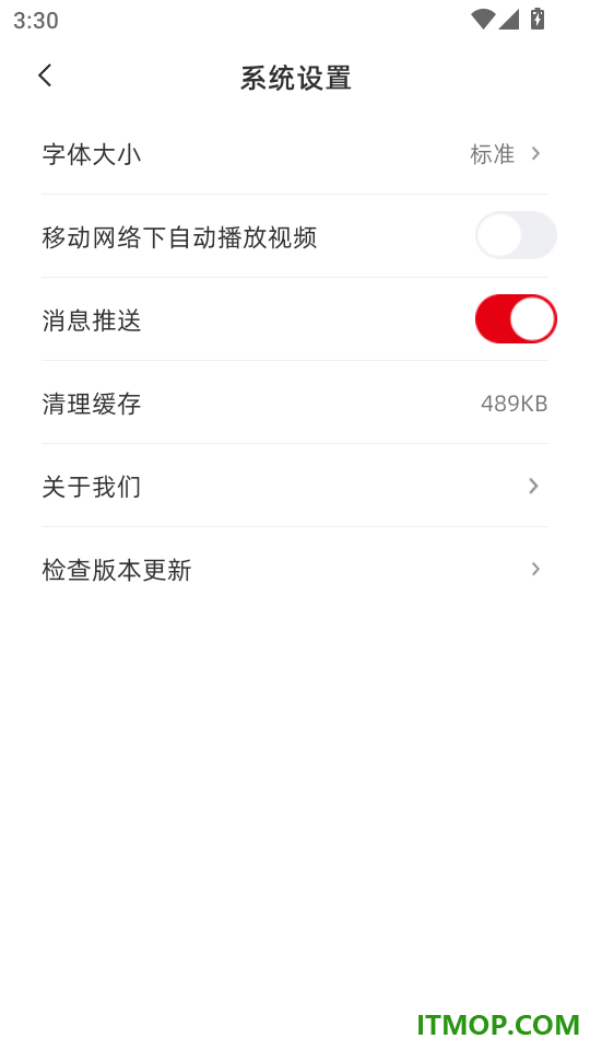 宜州融媒免费版