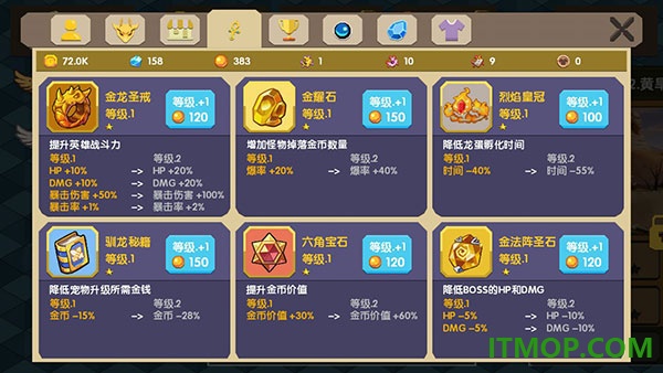 龙之契约官方版