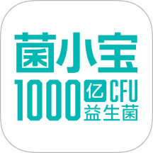 菌小宝手机版