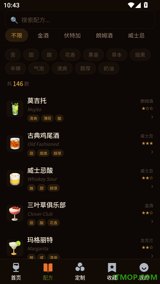漫食光官方版